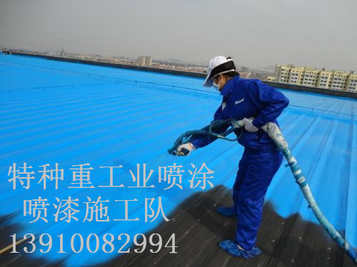 玉环除锈喷漆 & 设备厂房翻新